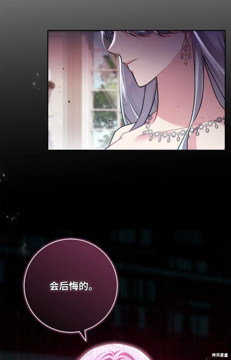 第39话 第30页