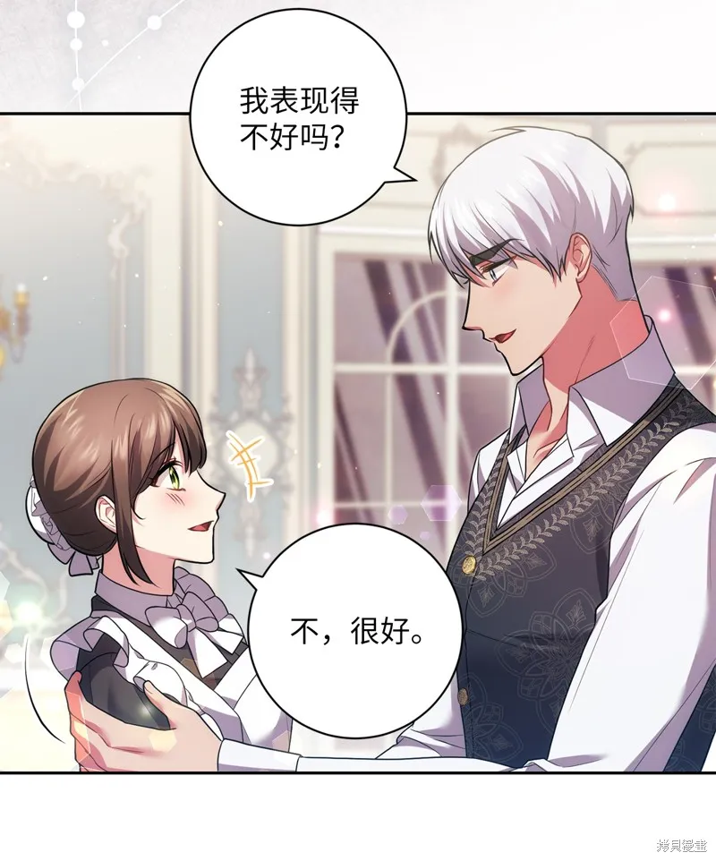 第39话 第37页