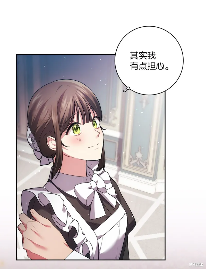 第39话 第38页