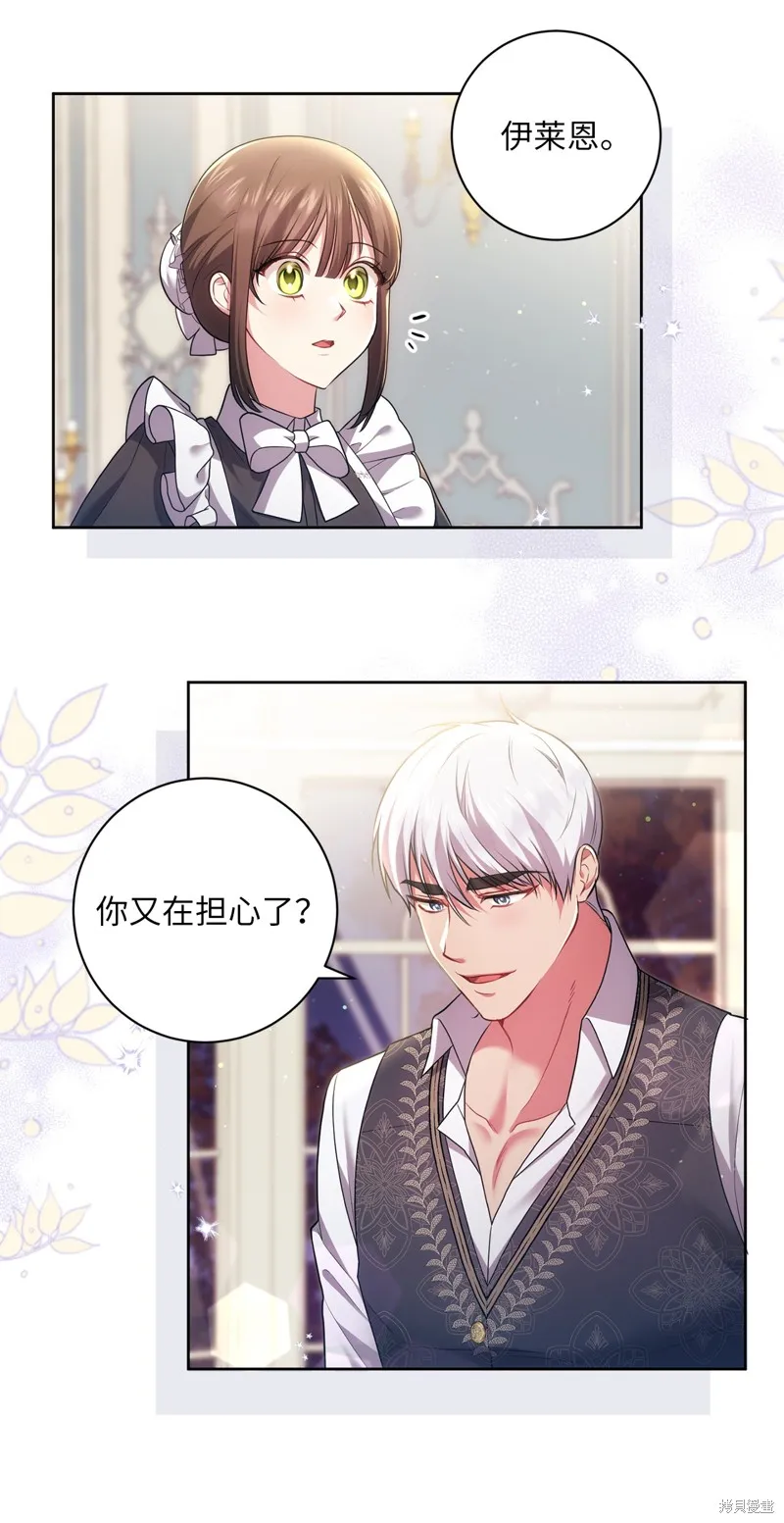 第39话 第40页