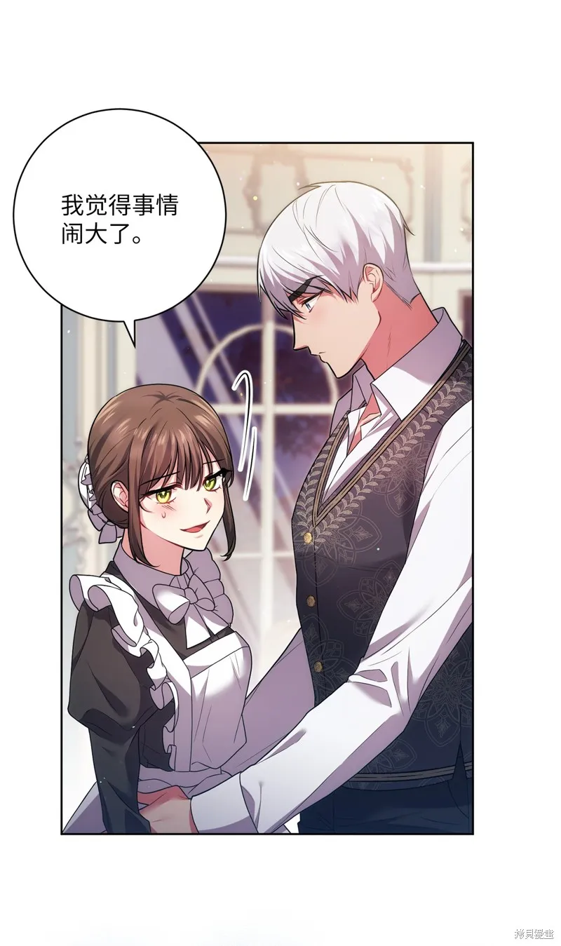 第39话 第41页