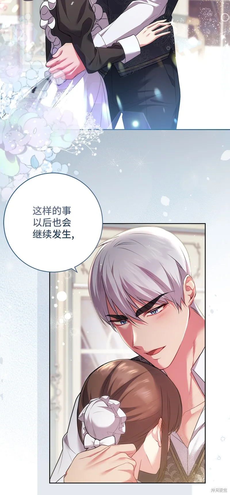 第39话 第43页
