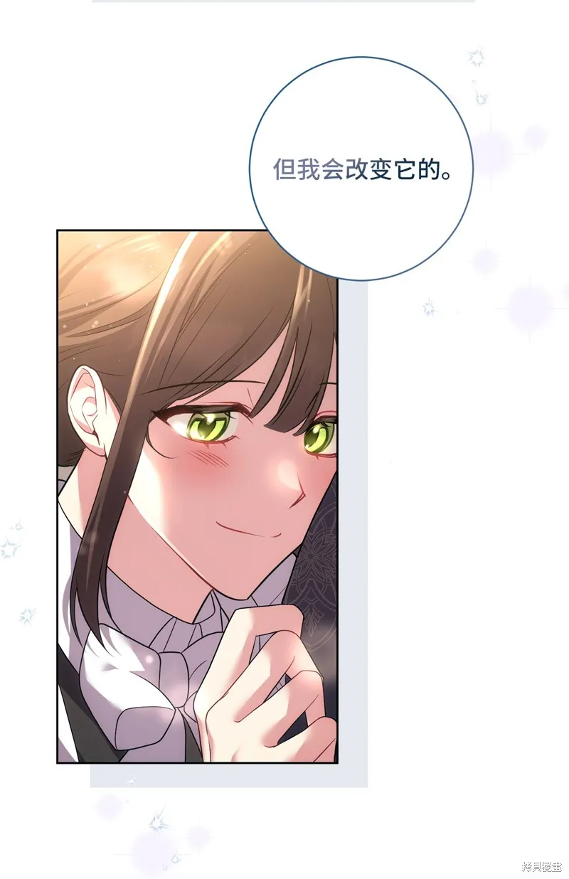第39话 第44页