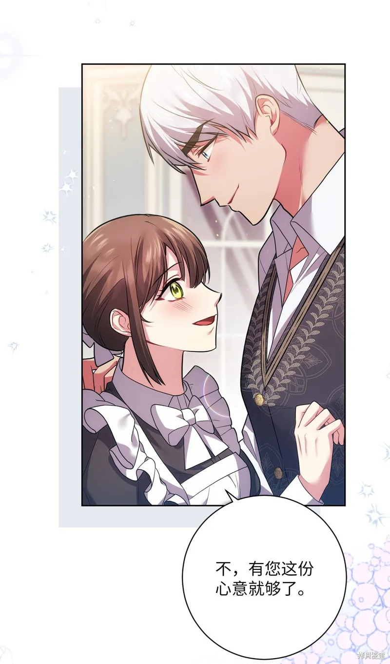第39话 第45页