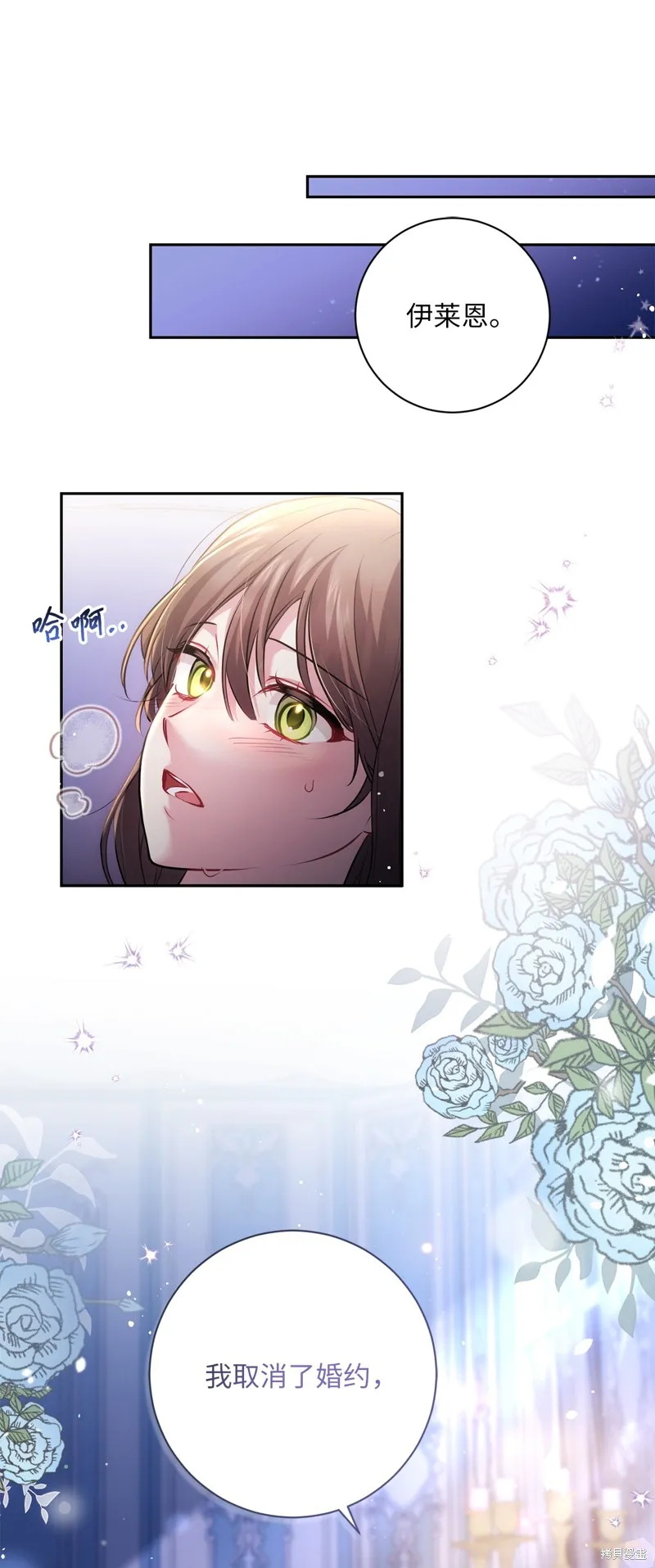 第39话 第49页