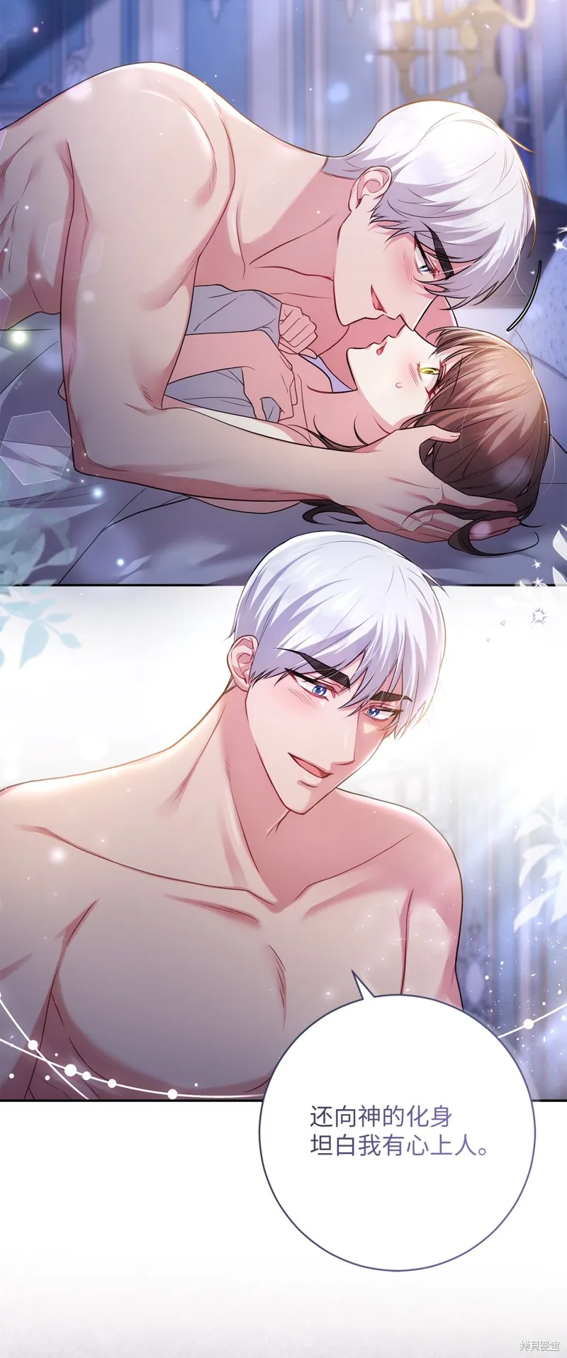 第39话 第50页