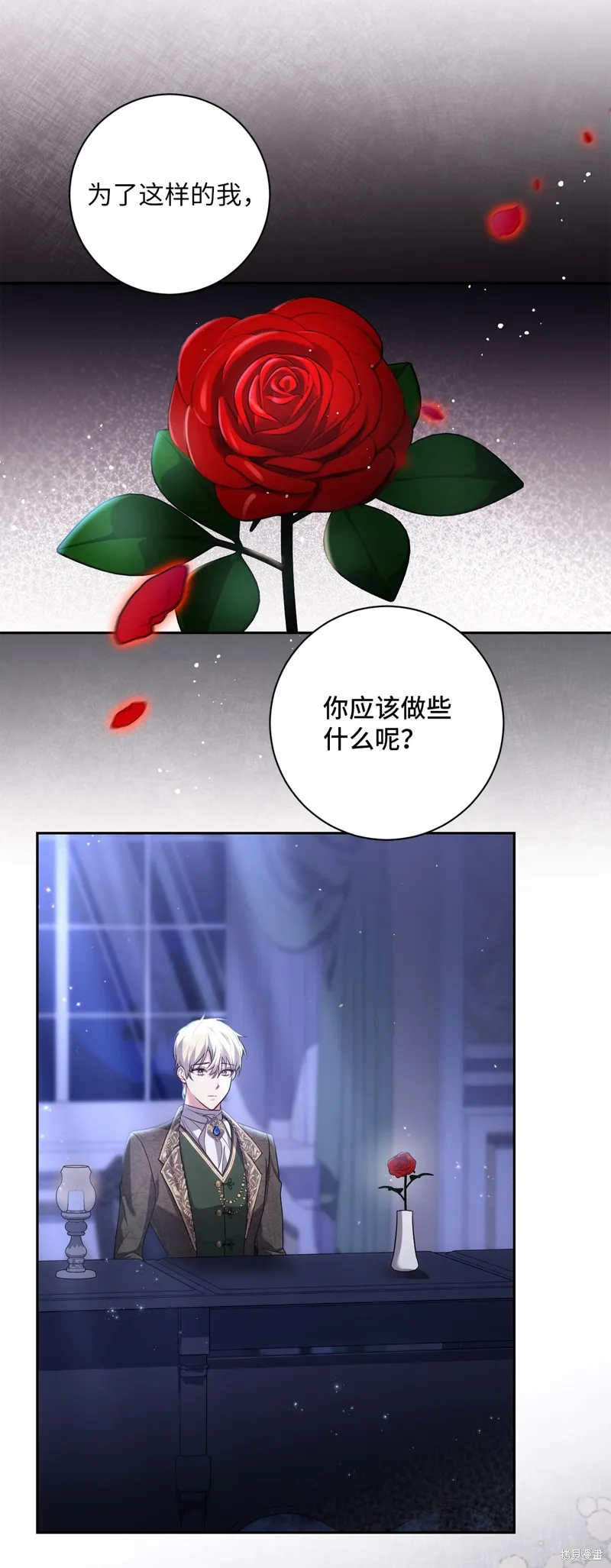 第39话 第51页