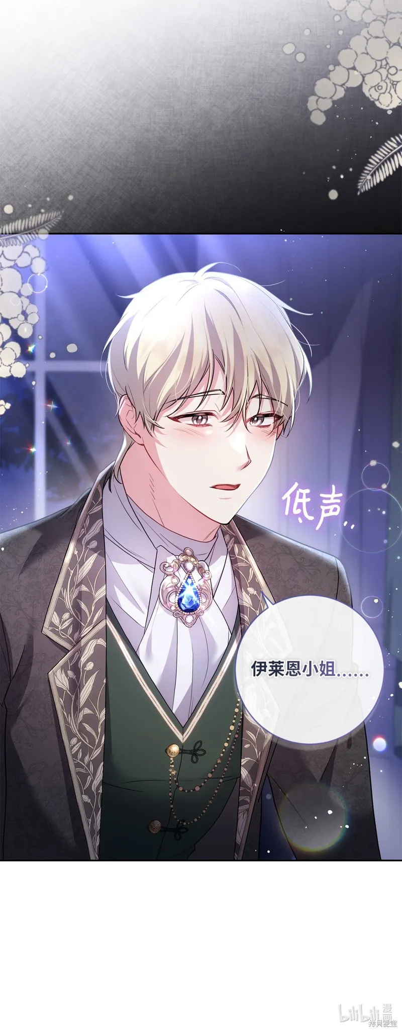 第39话 第52页