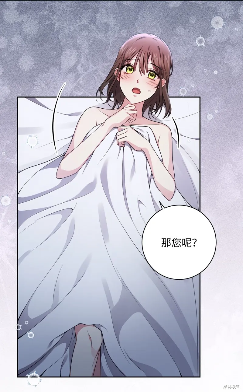 第40话 第2页