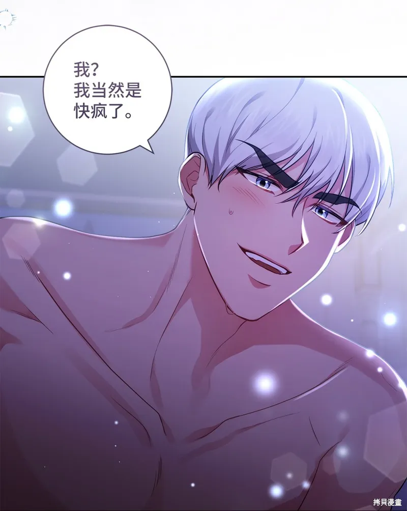 第40话 第3页
