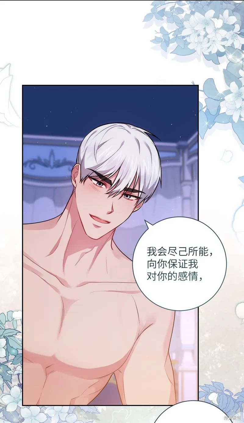 第40话 第5页