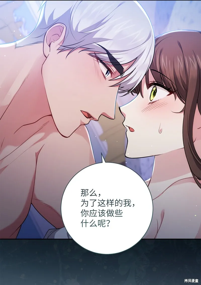 第40话 第7页