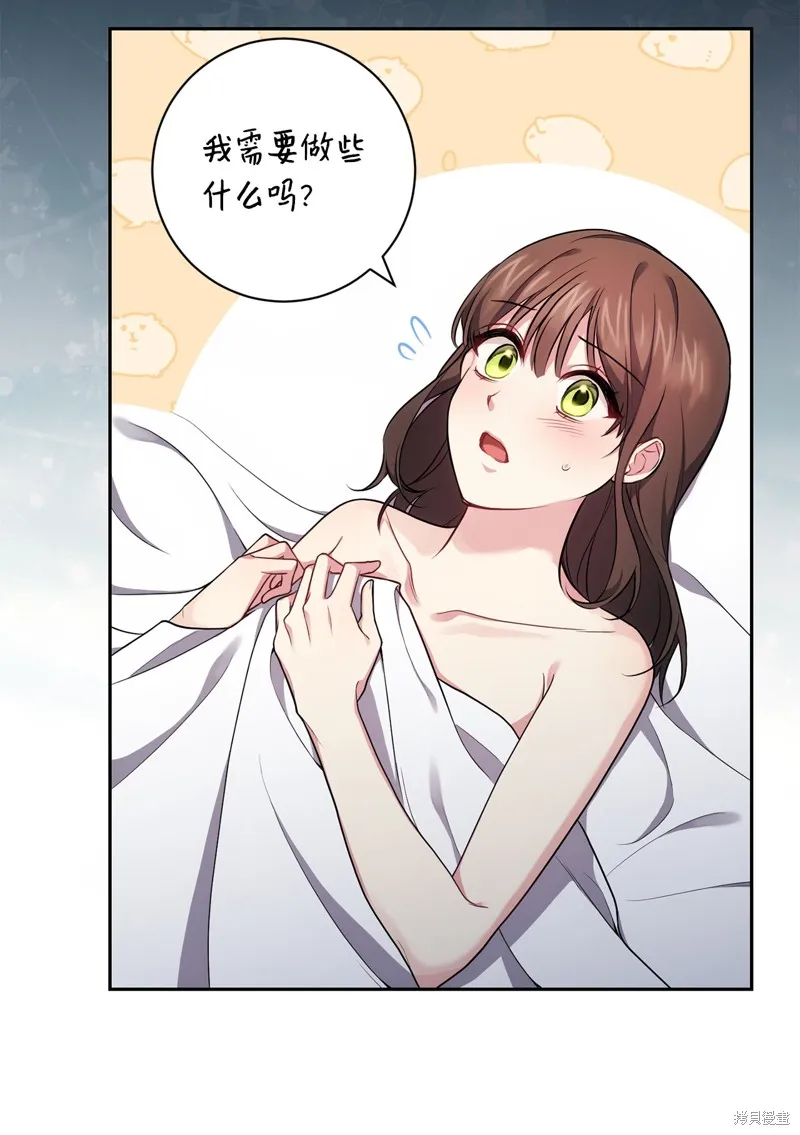 第40话 第8页