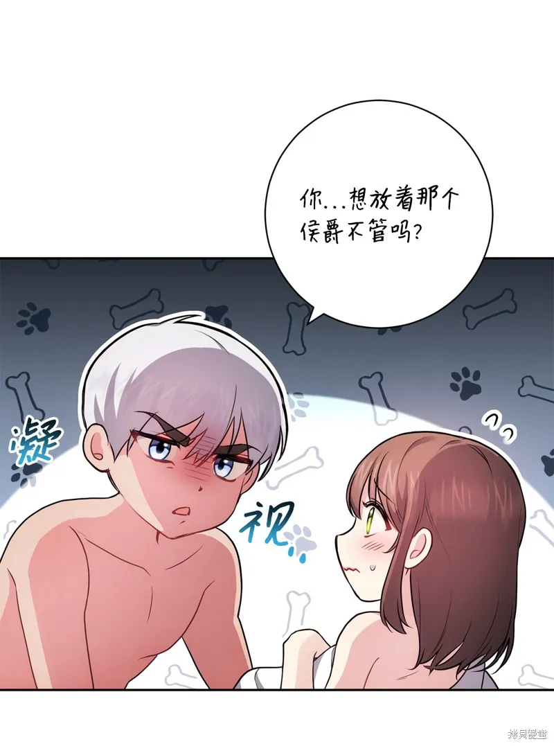 第40话 第9页