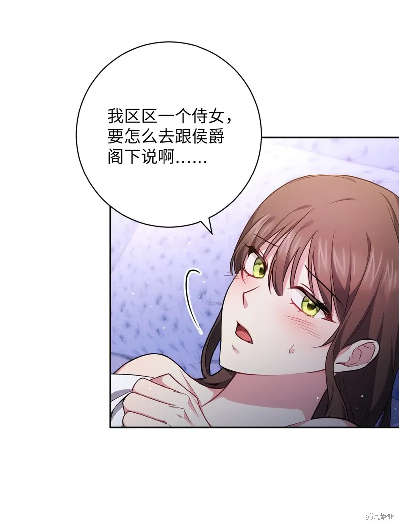 第40话 第10页