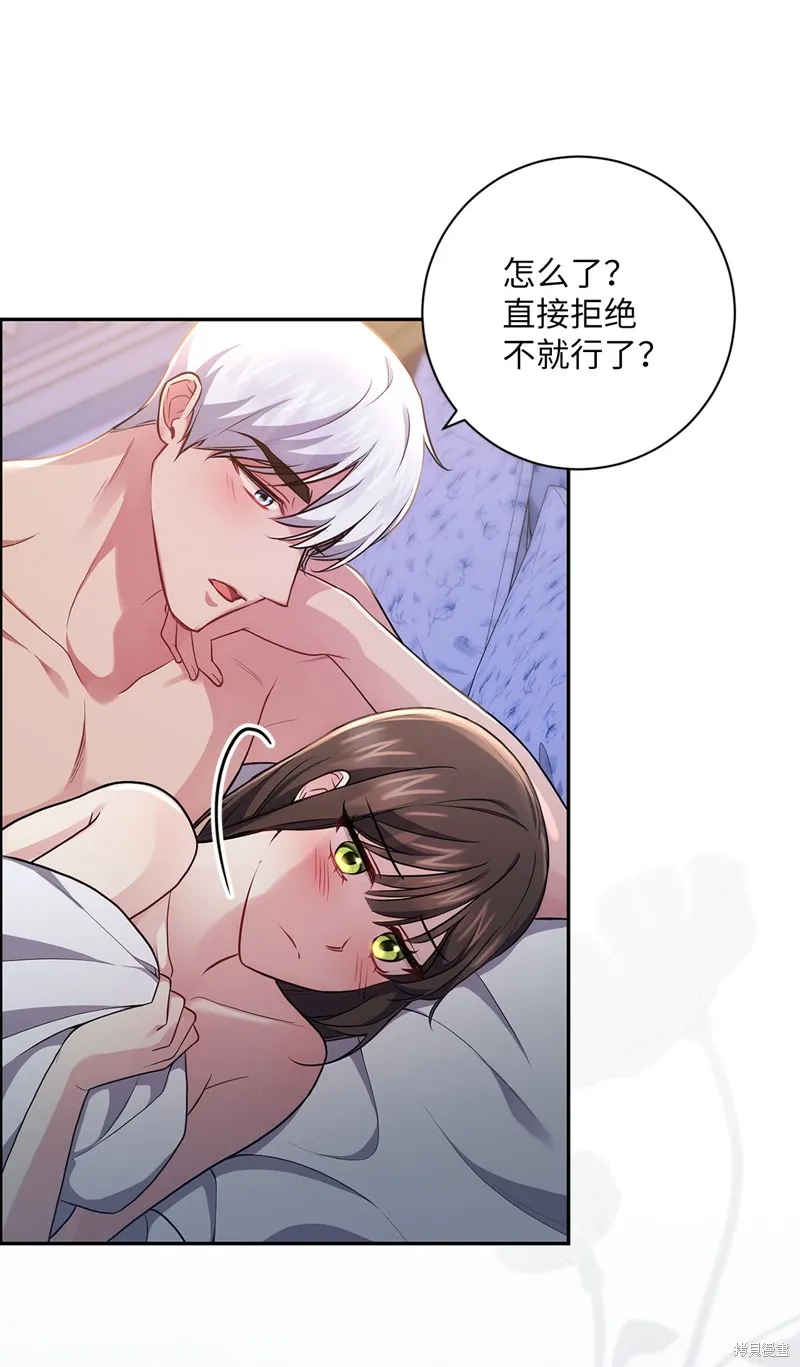 第40话 第11页
