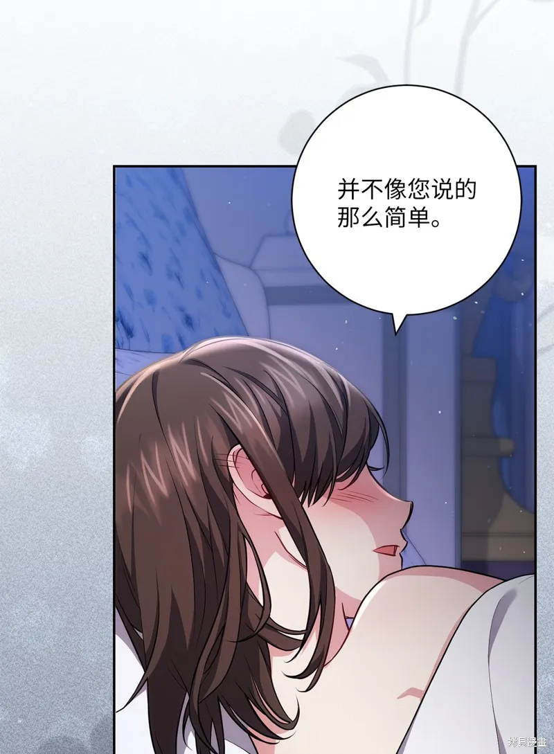 第40话 第12页