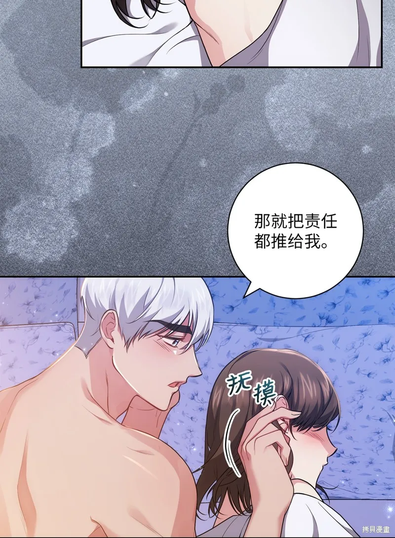 第40话 第13页