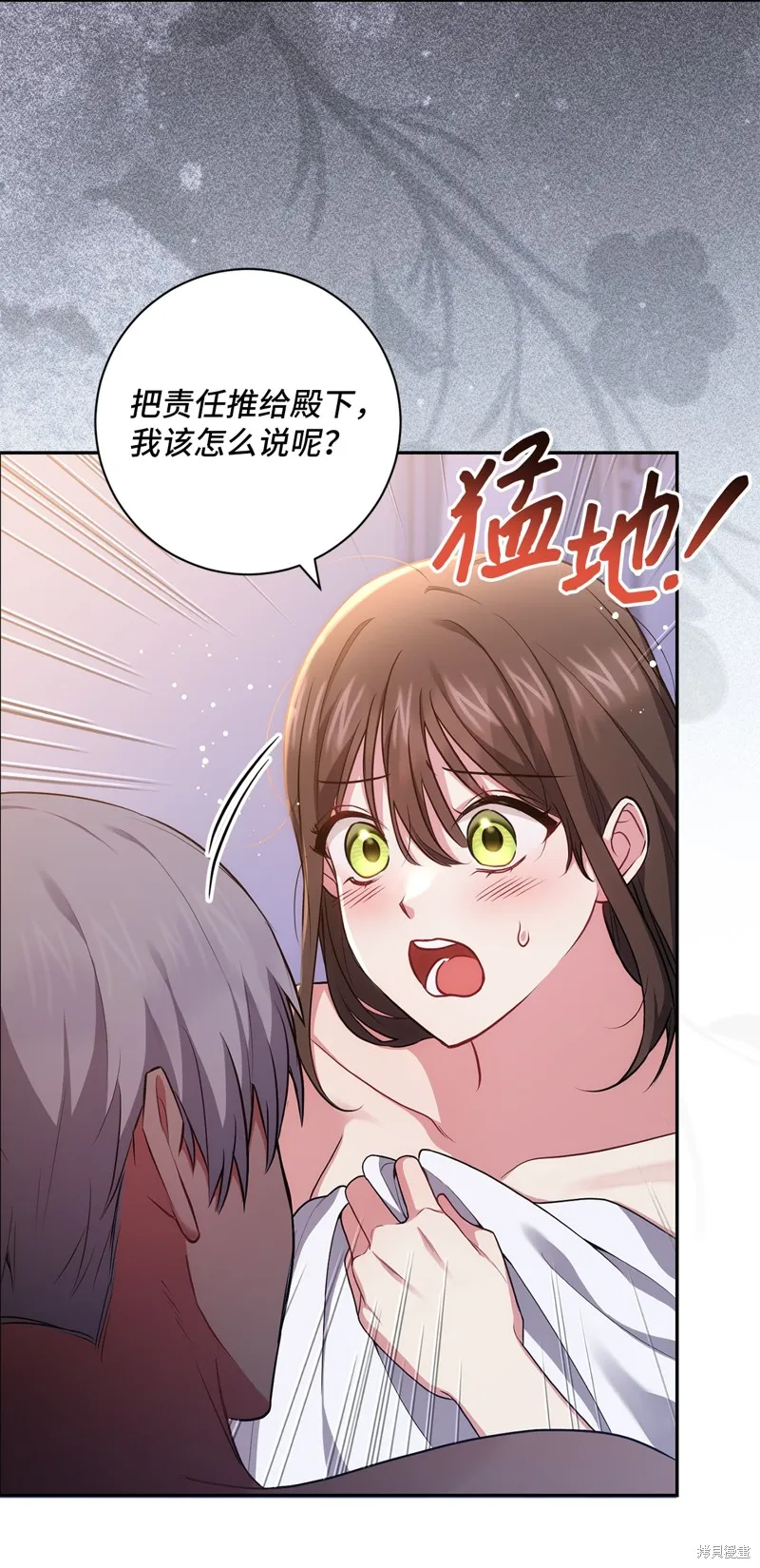 第40话 第14页