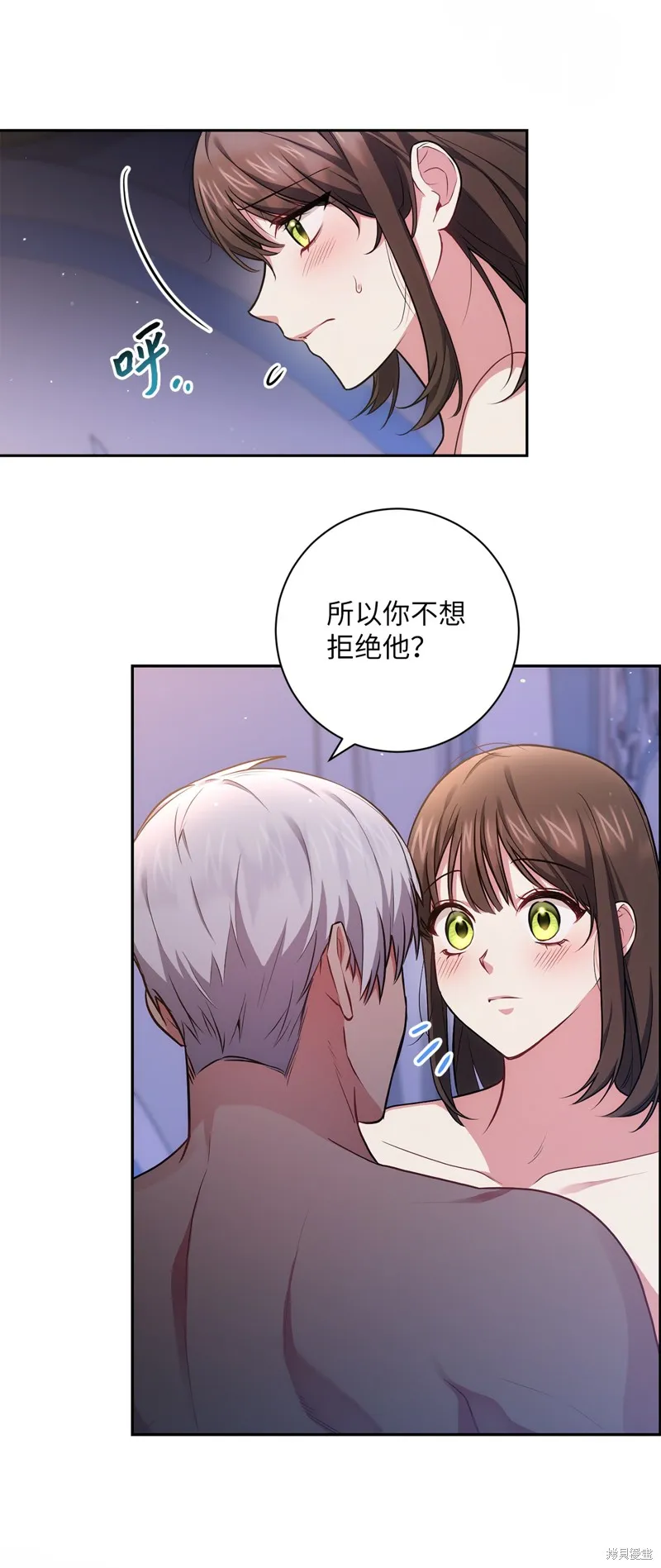 第40话 第16页