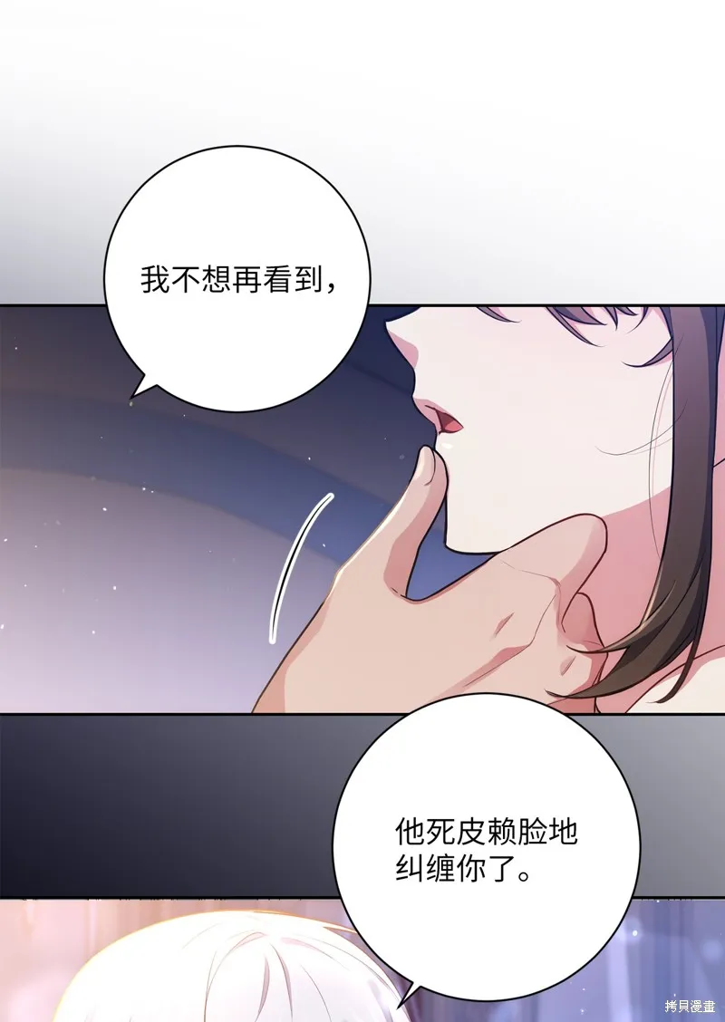 第40话 第17页