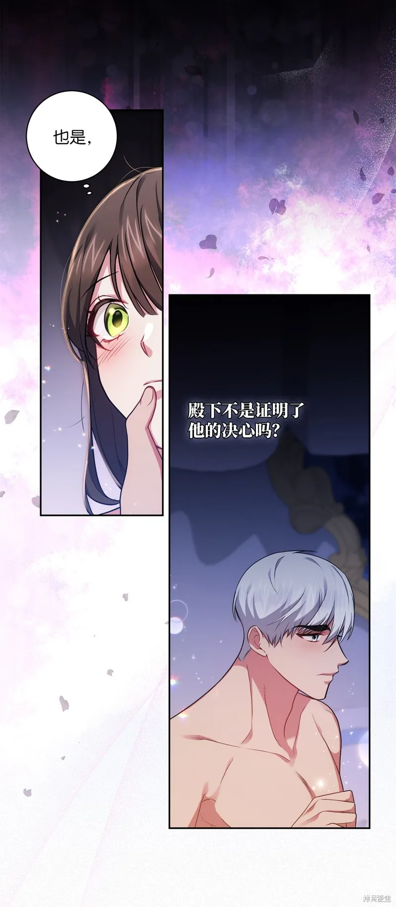 第40话 第19页