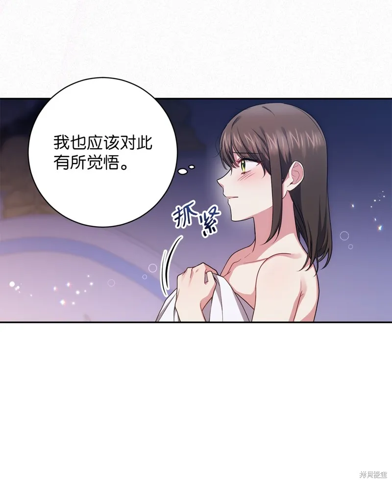 第40话 第20页