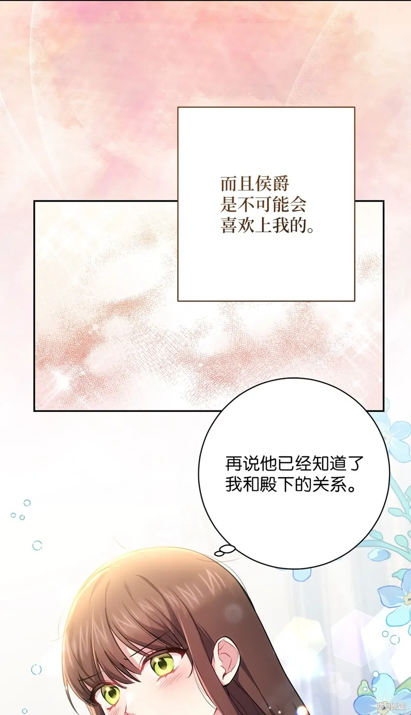 第40话 第22页