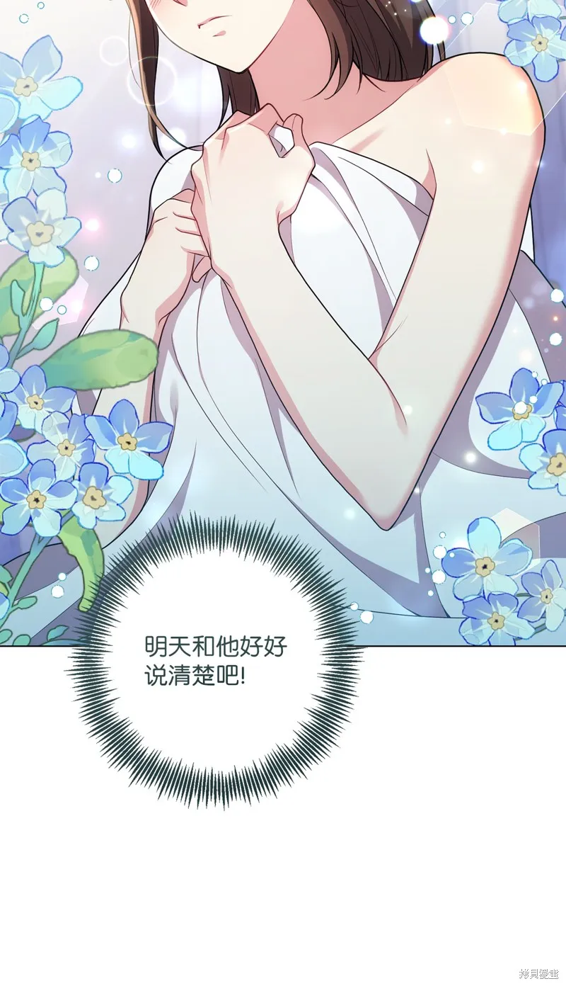 第40话 第23页