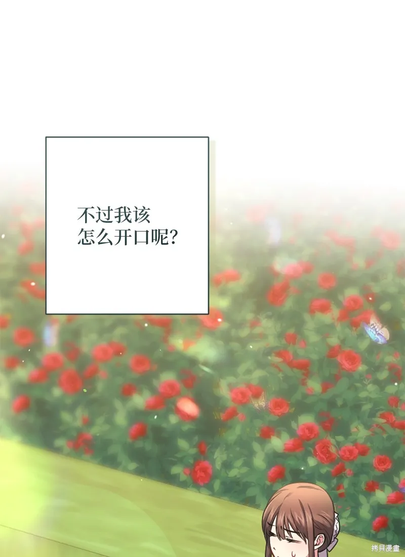 第40话 第25页