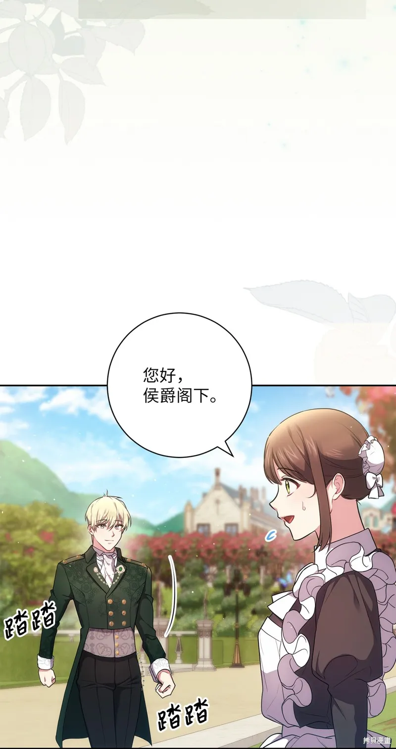 第40话 第28页