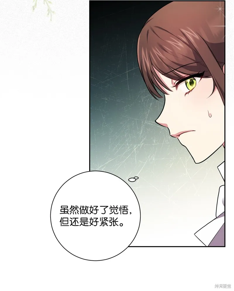 第40话 第30页