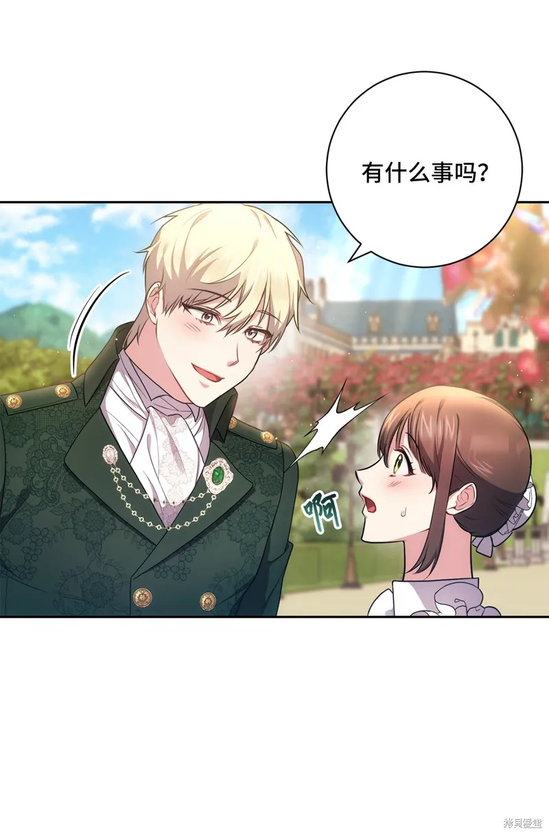 第40话 第31页