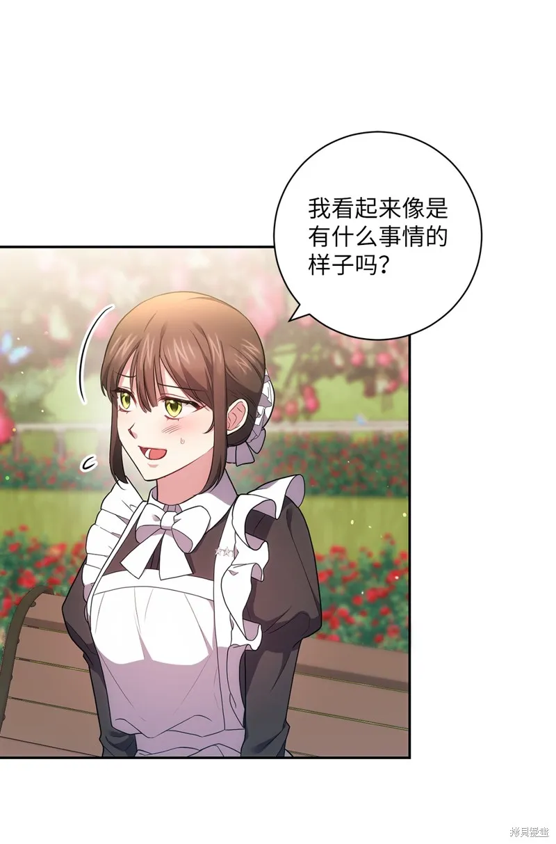 第40话 第32页