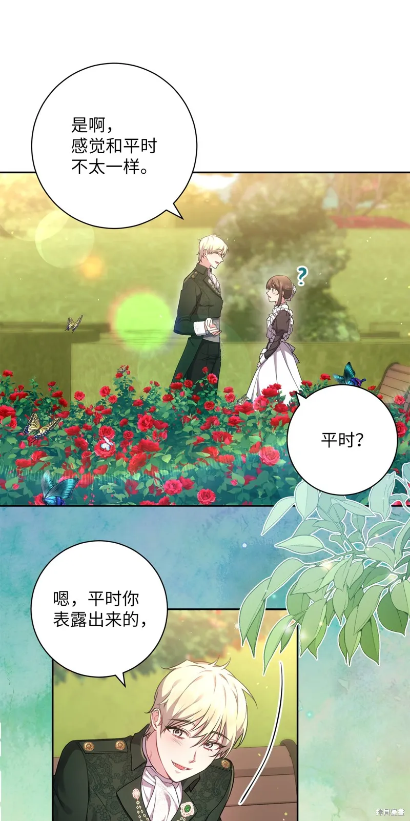 第40话 第33页