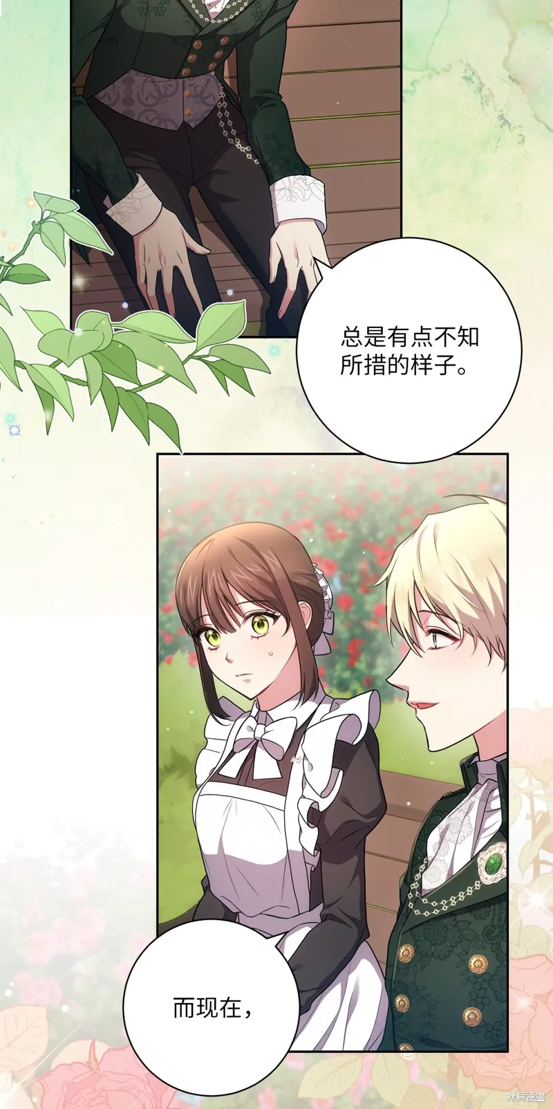第40话 第34页