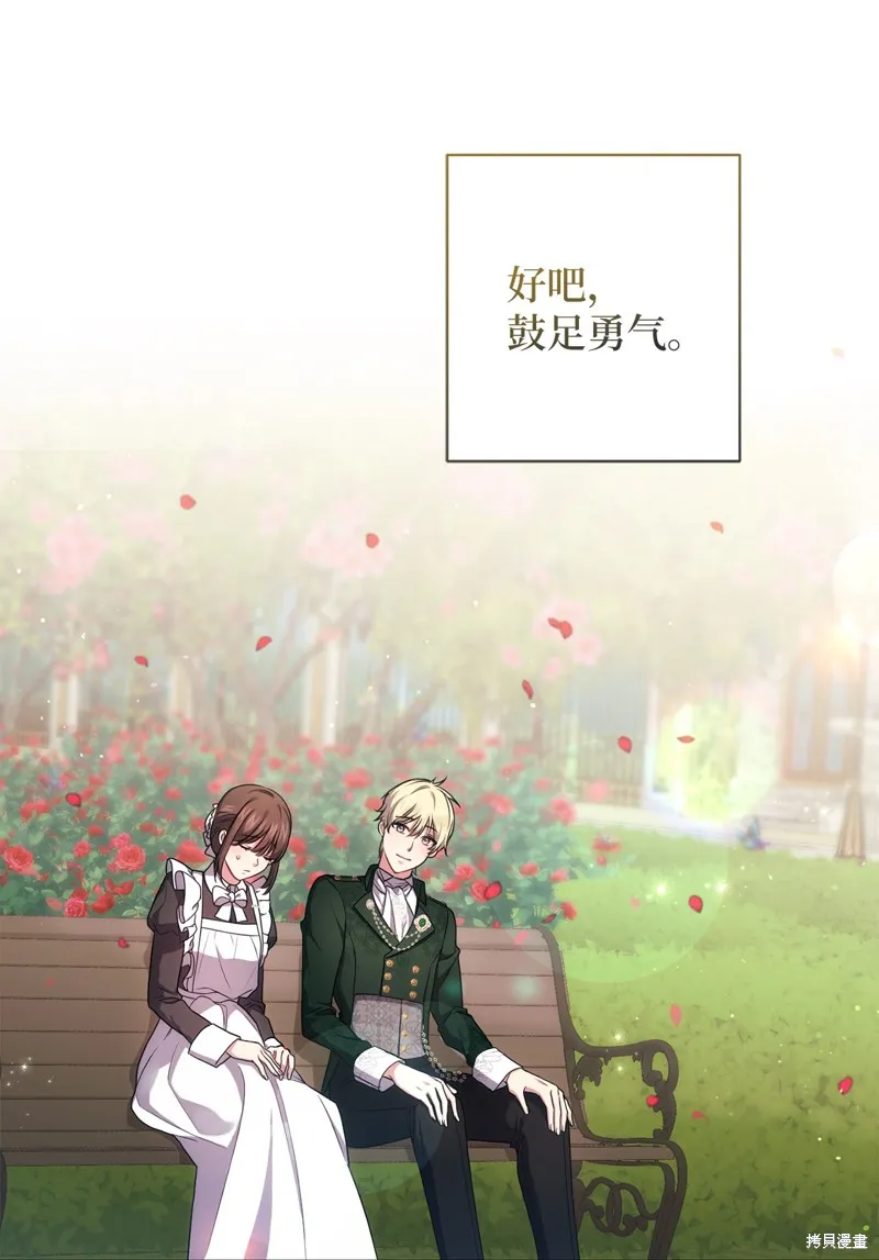 第40话 第38页