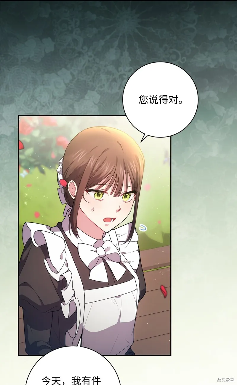 第40话 第39页