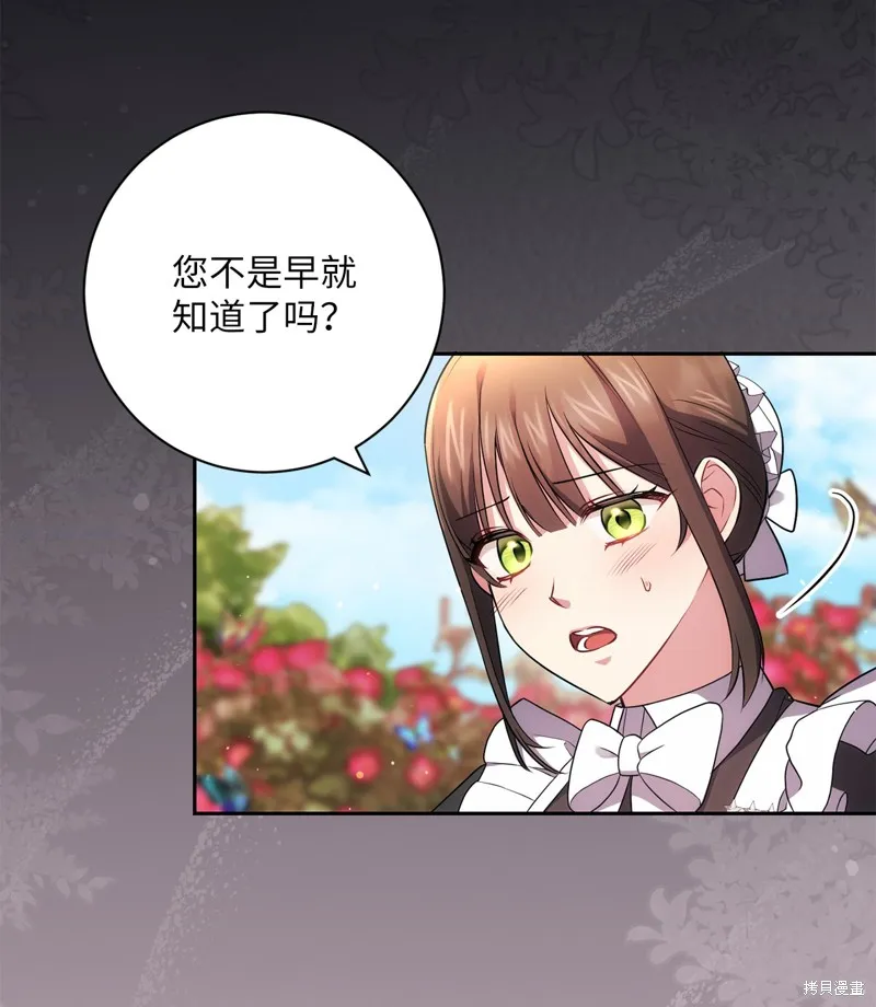 第40话 第47页