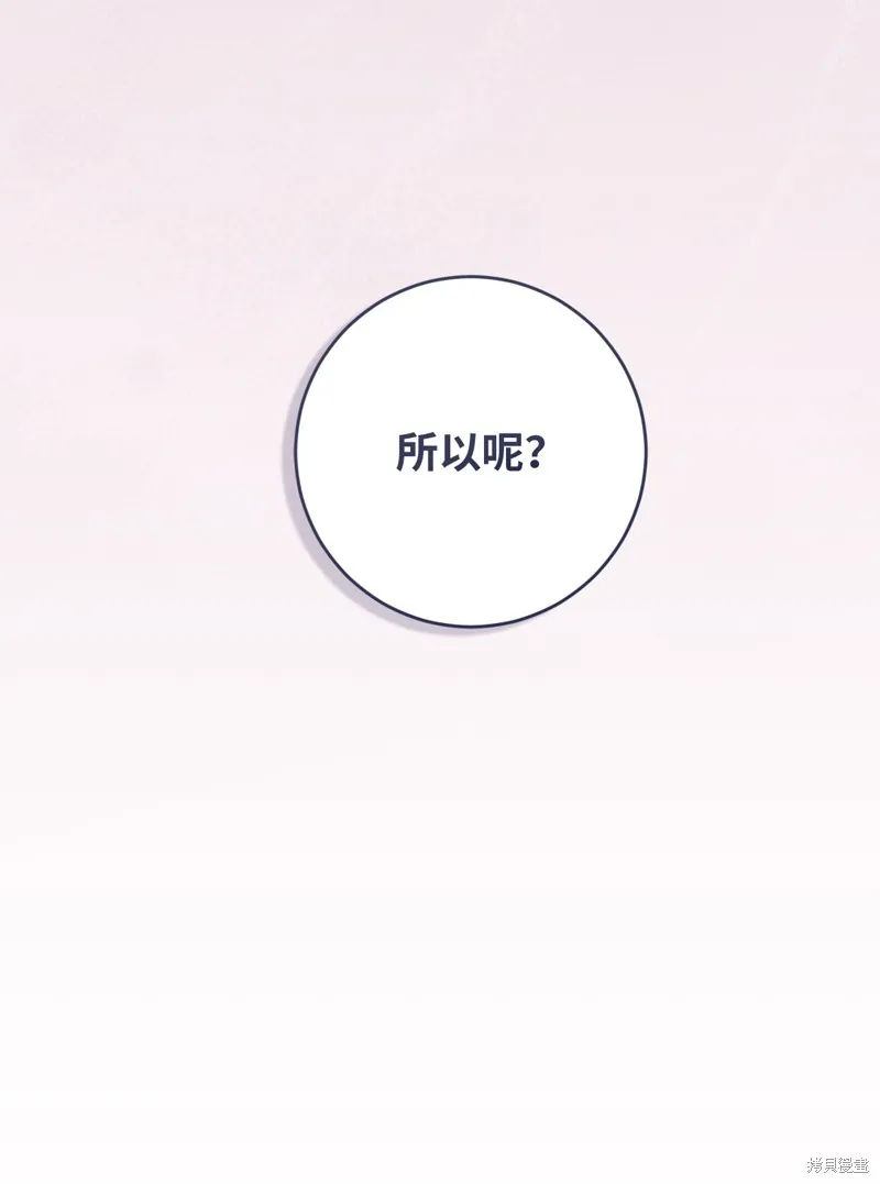 第40话 第49页