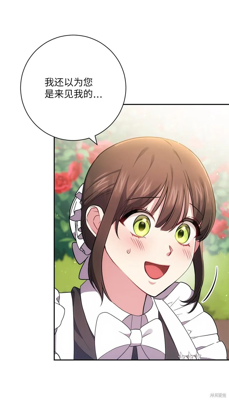第40话 第52页