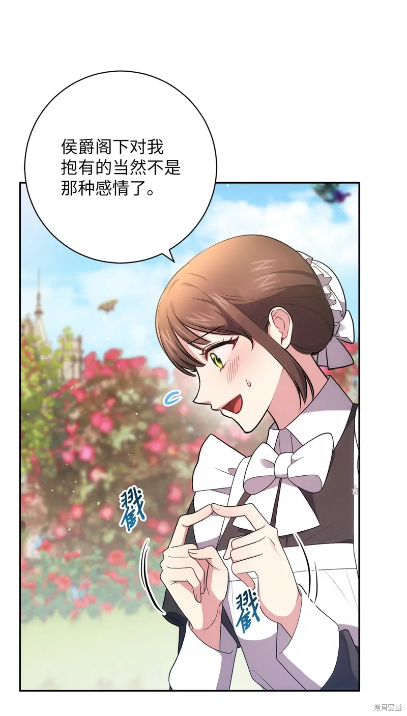 第40话 第53页