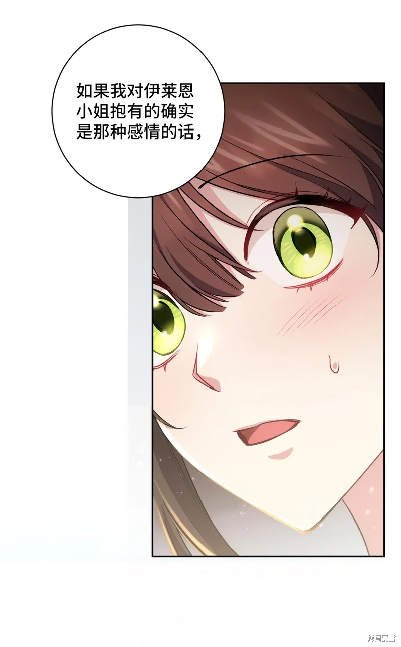 第40话 第54页