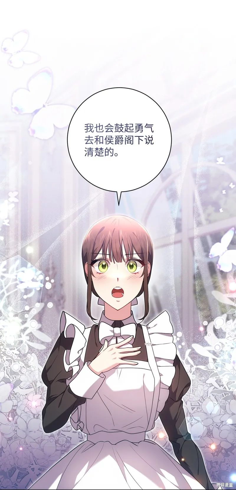 第41话 第1页