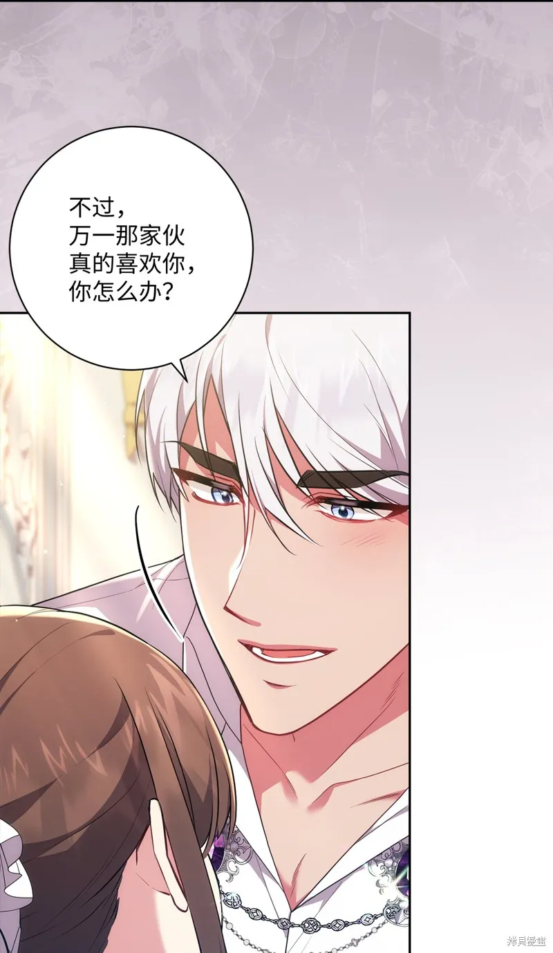 第41话 第3页