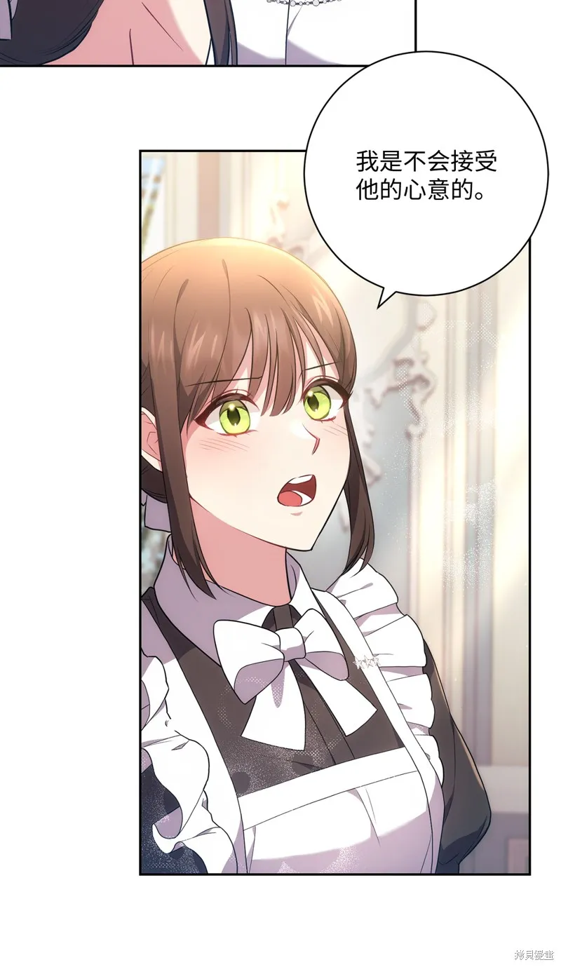 第41话 第4页