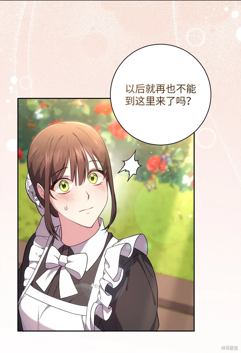 第41话 第7页