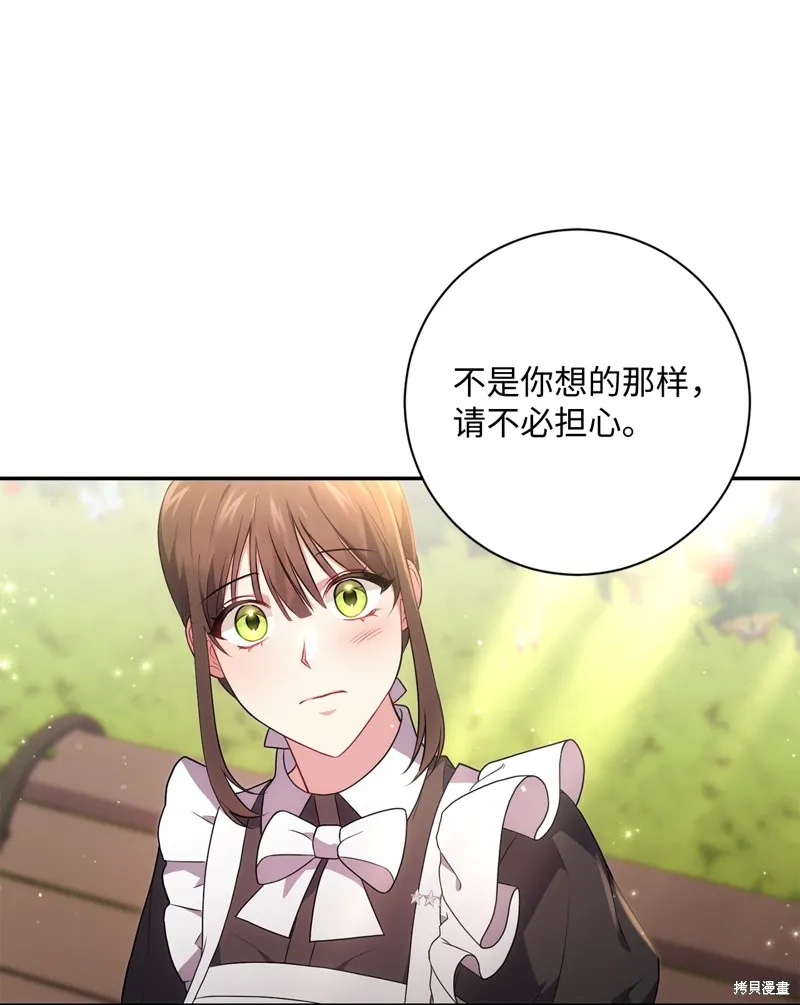 第41话 第10页