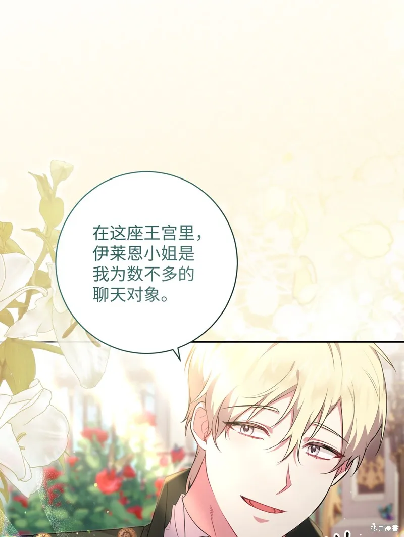 第41话 第12页