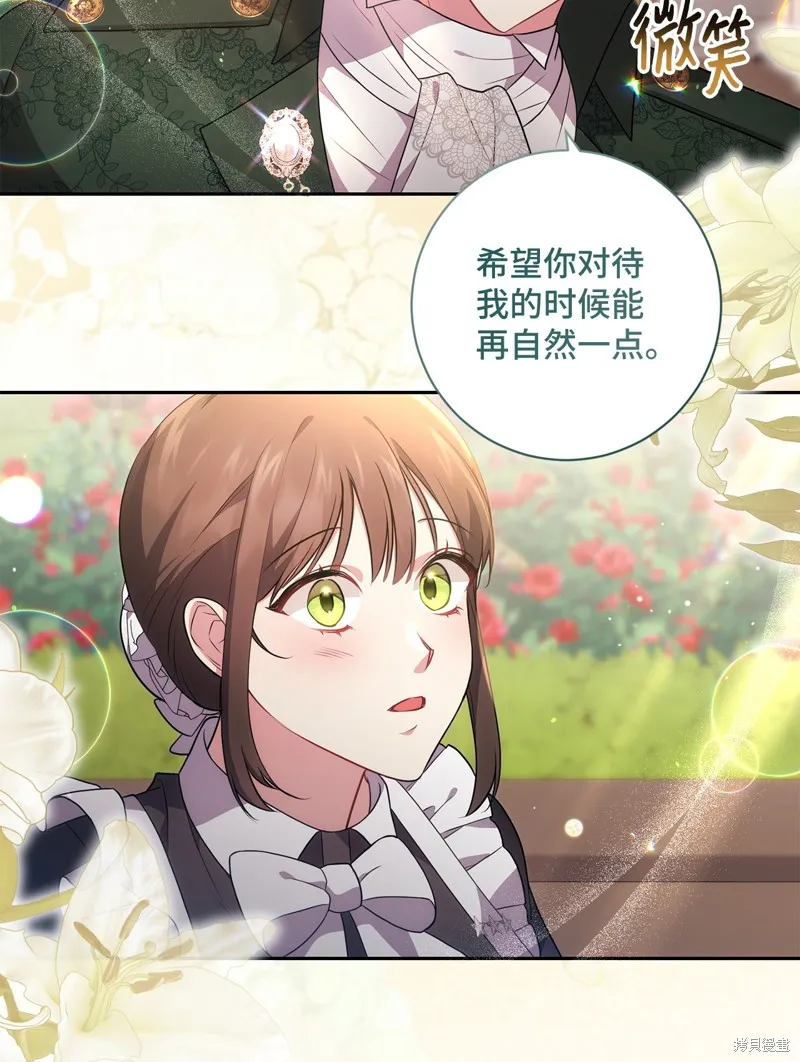 第41话 第13页